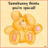 You Are Special
