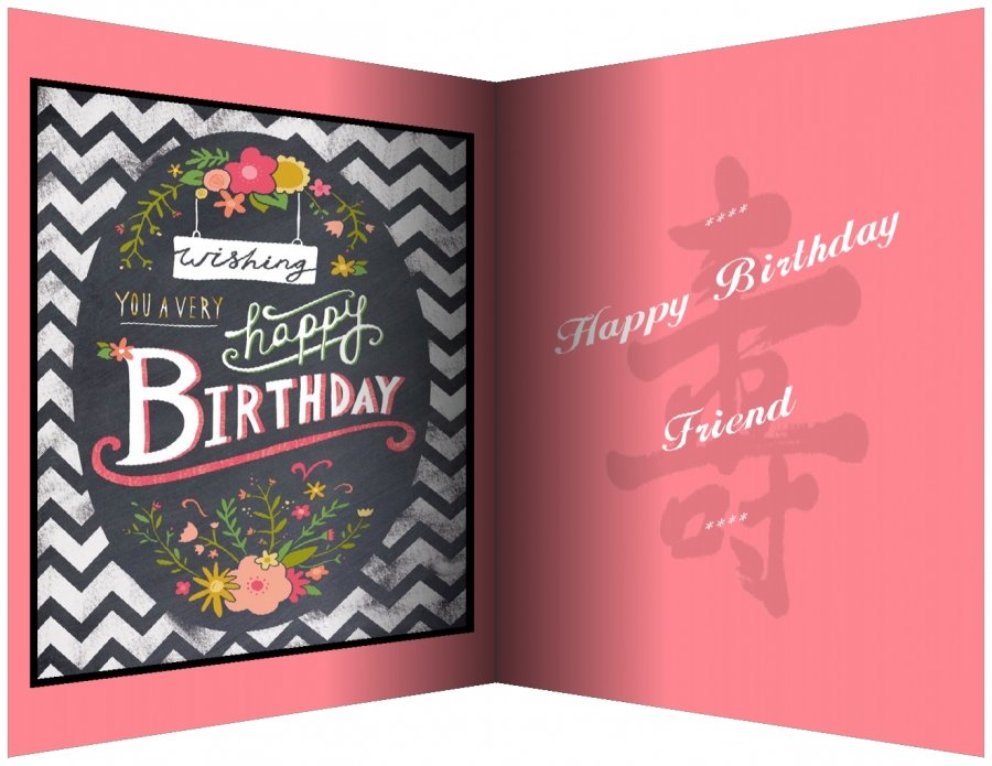 birthday 3d card ecards